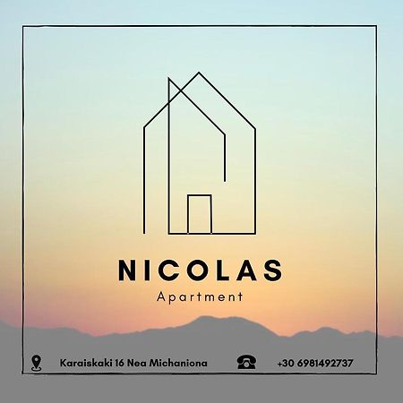 Nicolas Nea Michaniona Bagian luar foto